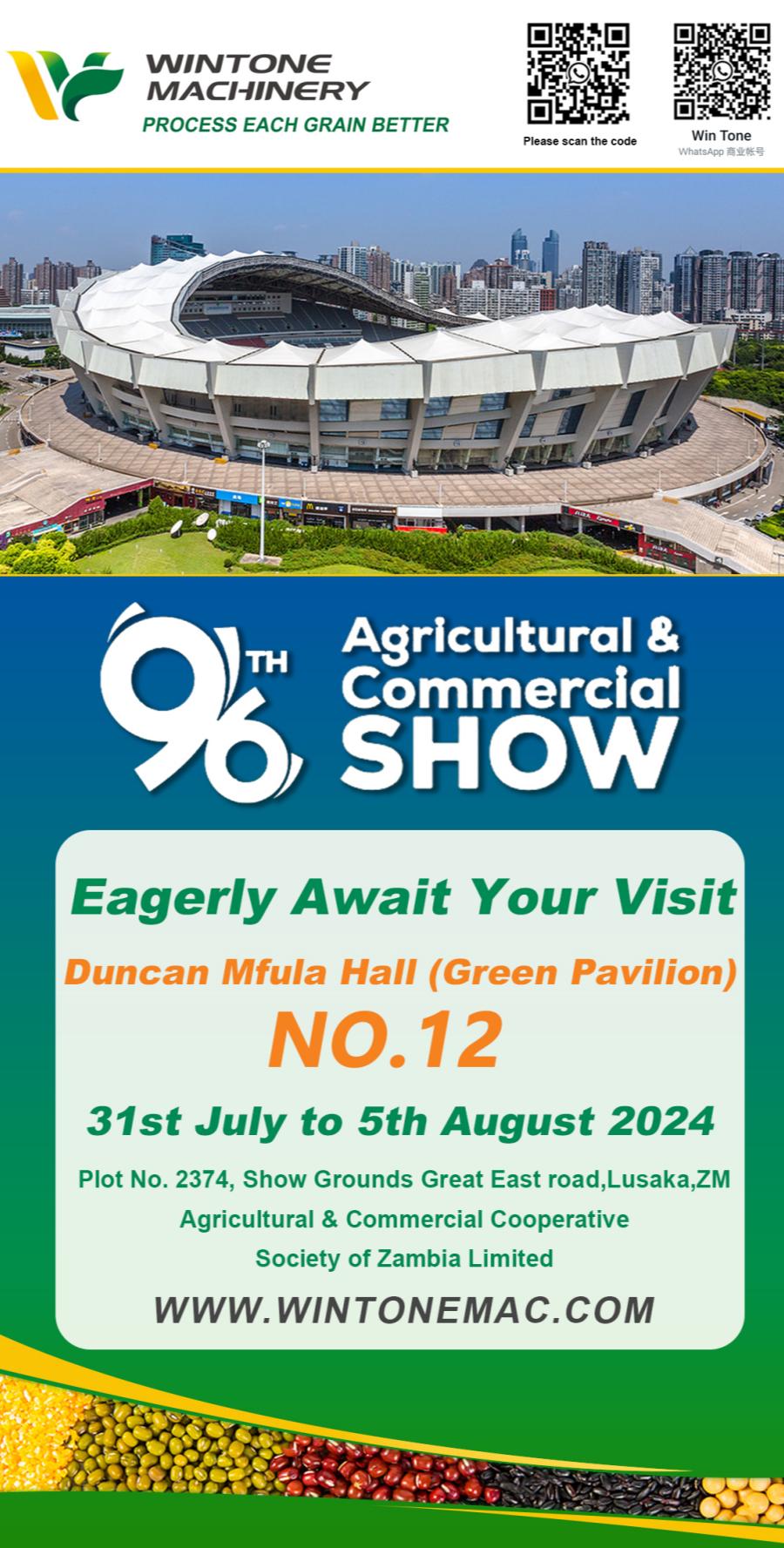 96th Agricultural and Commercial Show